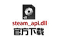 steam api.dll段首LOGO