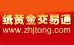 紙黃金交易通段首LOGO