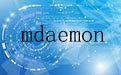 mdaemon段首LOGO