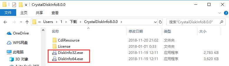 CrystalDiskInfo(硬盘检测工具)截图