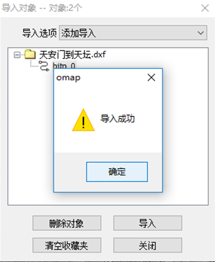 弥留之际网