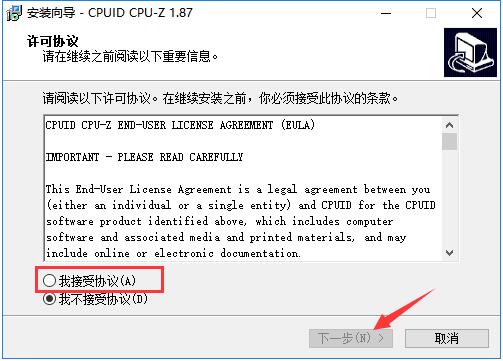 CPU-Z 2.06.1 instal the new