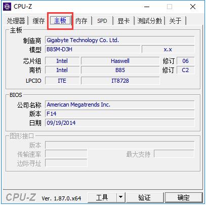  Screenshot of Cpu-Z