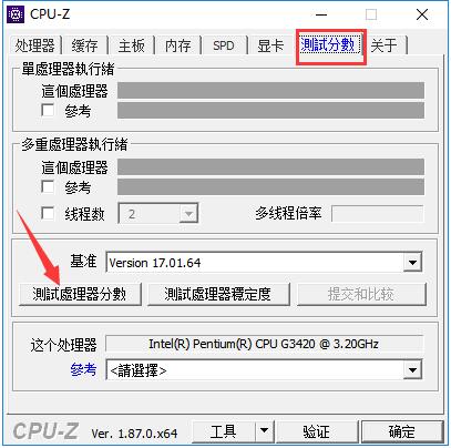 Cpu-Z screenshot