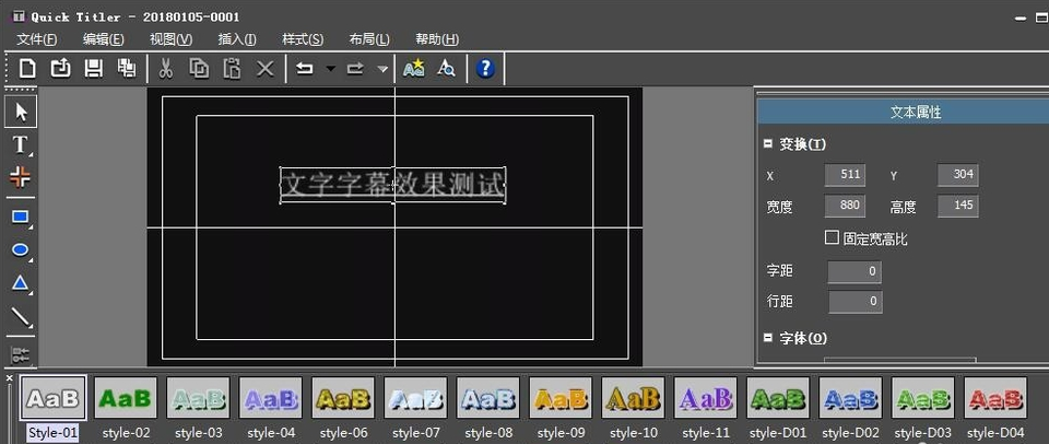 EDIUS Pro非线性视频剪辑软件