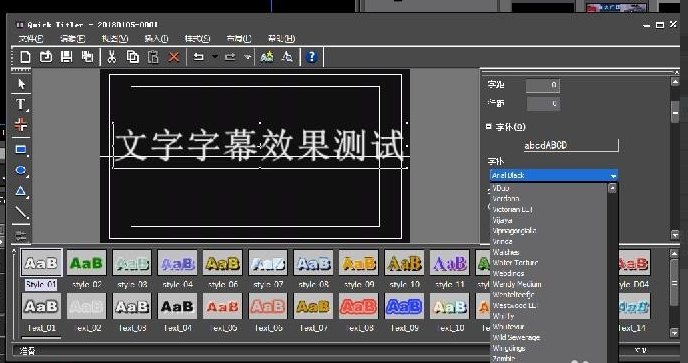 EDIUS Pro非线性视频剪辑软件