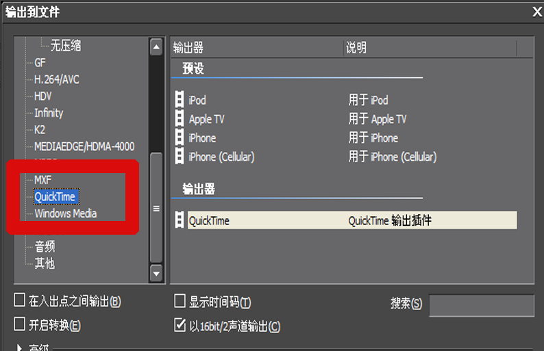 EDIUS Pro非線性視頻剪輯軟件截圖