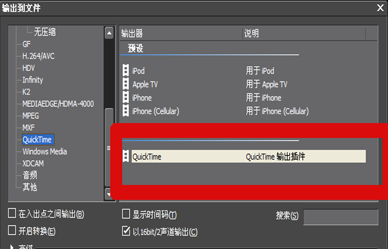 EDIUS Pro非線性視頻剪輯軟件截圖