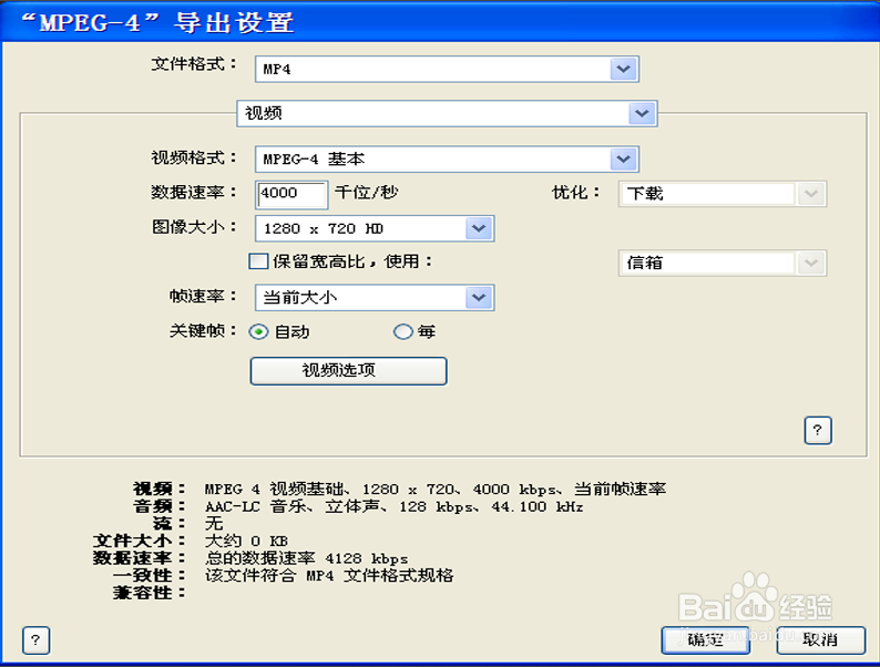 EDIUS Pro非線性視頻剪輯軟件截圖