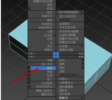 3ds Max 2015截圖