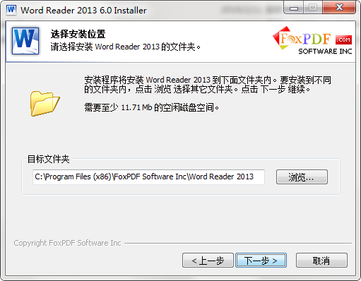 Word Reader(DocX阅读器)截图