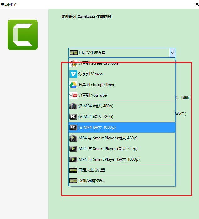 techsmith camtasia studioͼ