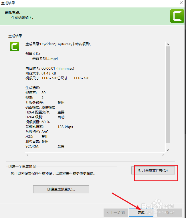 techsmith camtasia studioͼ