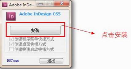 Adobe InDesign CS5