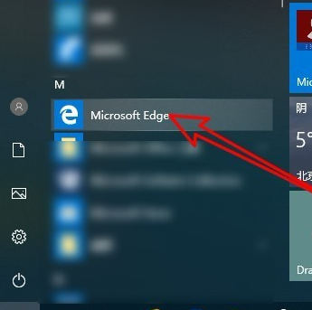 Microsoft Edge浏览器下载