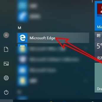 Microsoft Edge瀏覽器截圖