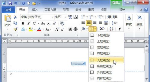 Microsoft Word 