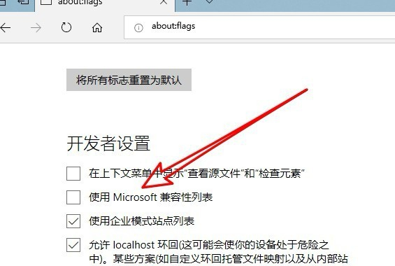 Microsoft Edge瀏覽器截圖