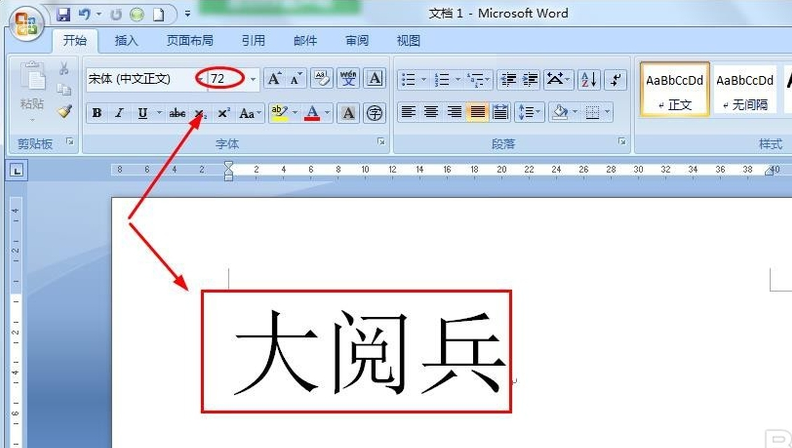 Microsoft Word 