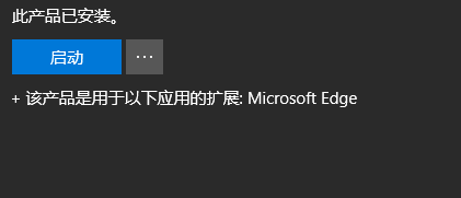 Microsoft Edge浏览器官方免费最新版下载