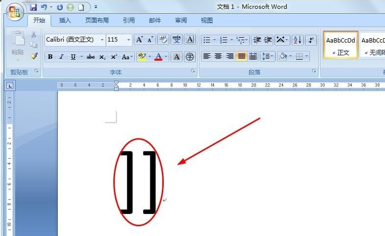 Microsoft Word 2010截图