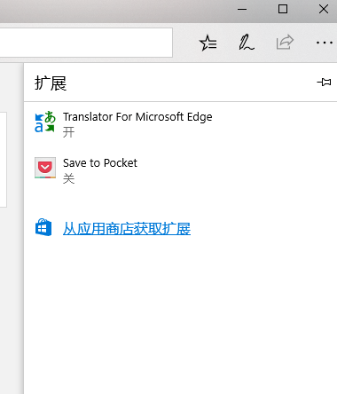 Microsoft Edge浏览器官方免费最新版下载