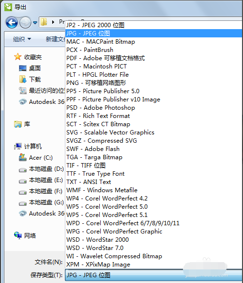 CorelDRAW X62023免费下载