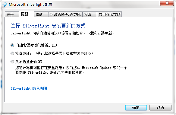 microsoft silverlight npctrl dll