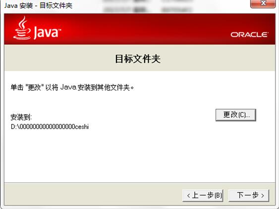 JRE（Sun Java SE Runtime Environment）下载