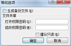 excel 2007截圖