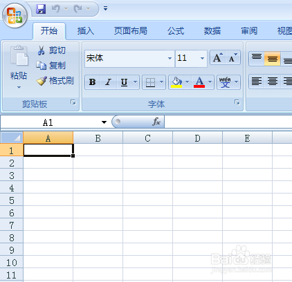 excel 2007截图