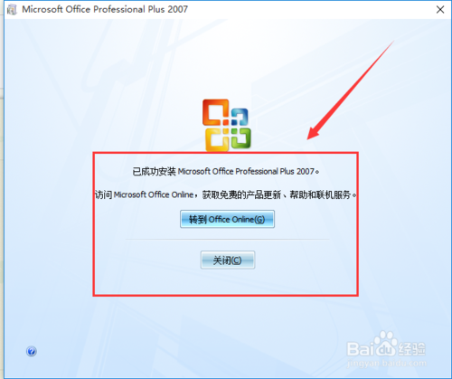 excel 2007截圖