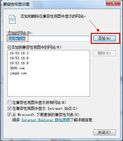IE10浏览器(Internet Explorer 10)