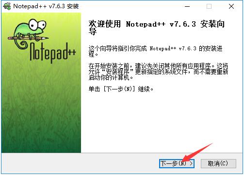 Notepad++