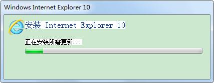 Internet Explorer 10截图