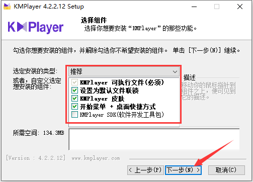 kmplayer最新破解版