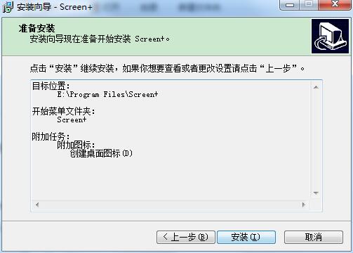 冠捷Screen+分屏软件