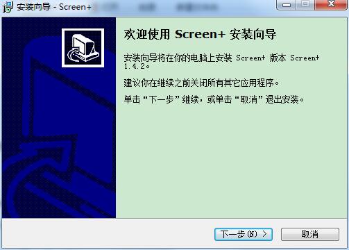 冠捷Screen+分屏软件截图