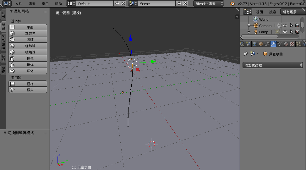  Screenshot of Blender