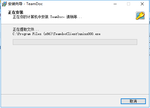 TeamDoc文檔管理軟件截圖