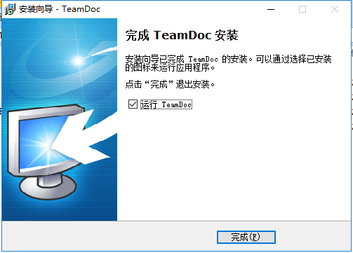 TeamDoc文档管理软件