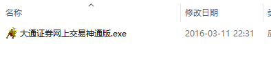 大通证券