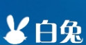 白兔影音美化段首LOGO