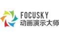 Focusky(多媒体演示制作大师)段首LOGO