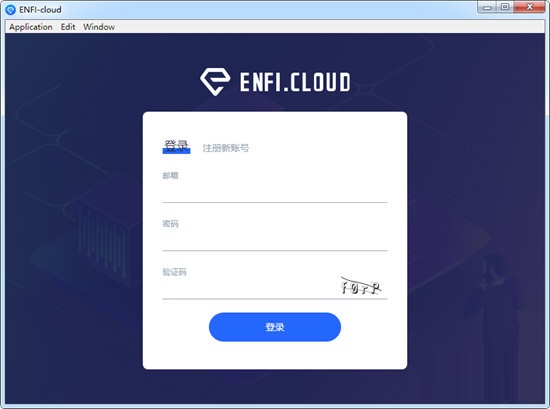 ENFI下载器