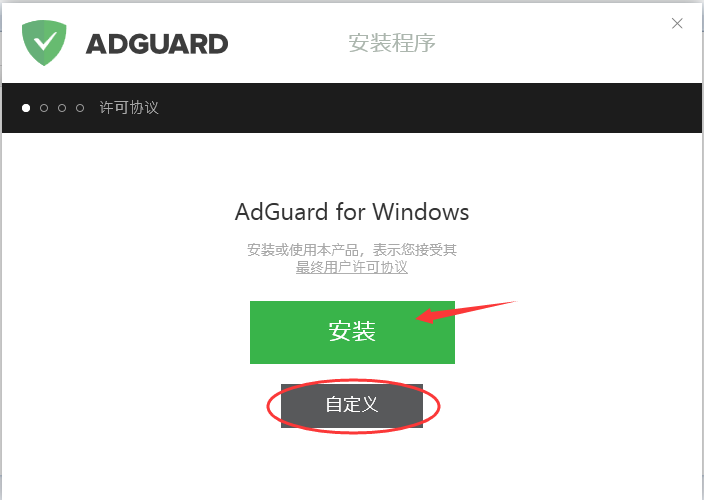 ADGUARD Pre(广告过滤器)