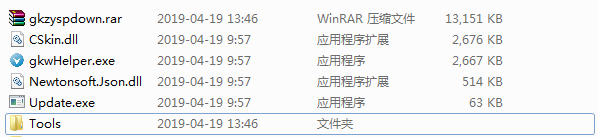 赶考状元视频下载助手截图