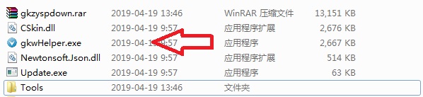 赶考状元视频下载助手截图