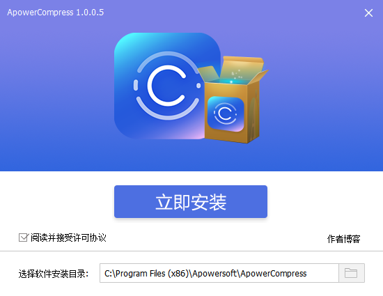 ApowerCompress