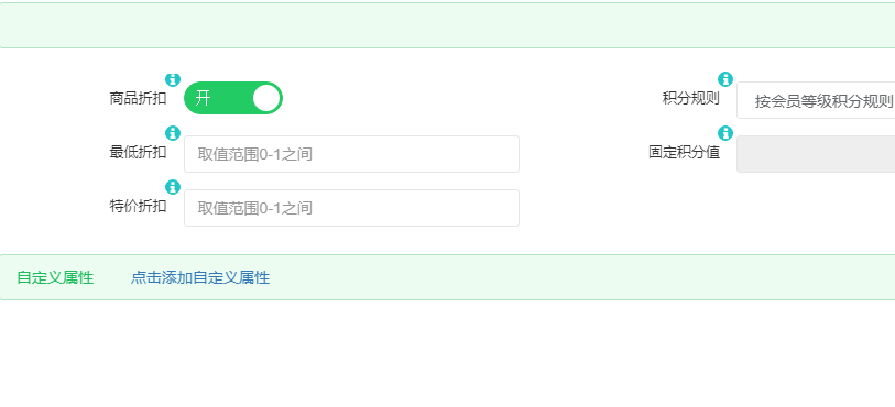 爆客王会员管理收银软件截图